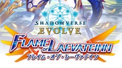 Shadowverse Evolve: Flame of Lævateinn